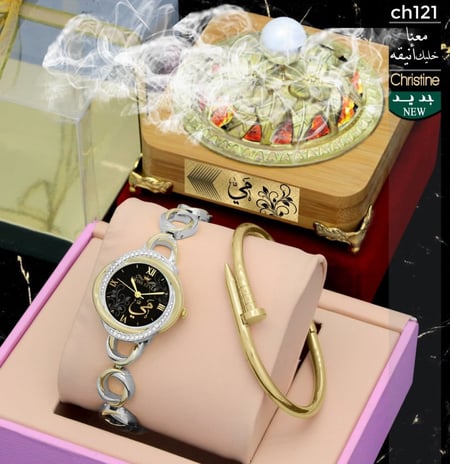 ساعات للعيد بالاسم