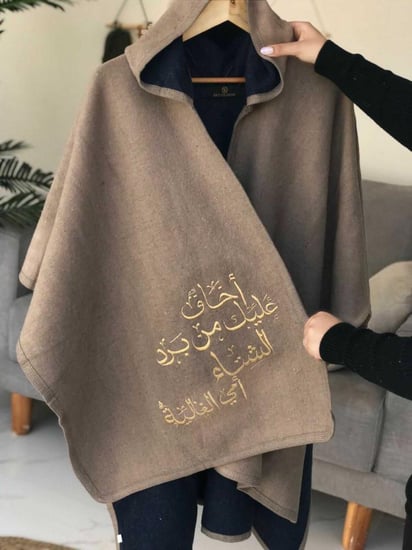تنسيقات شتويه للنساء