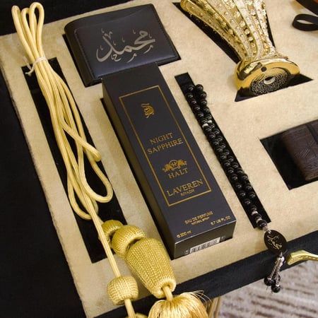 بوكس هدايا زواج رجالي فاخر للعريس