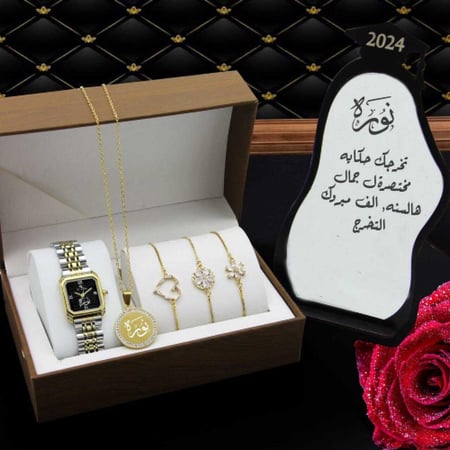 هدايا نسائية للمتقاعدات 2025,هدايا التقاعد للنساء