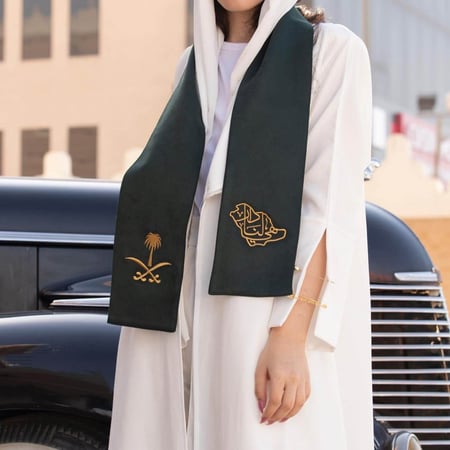 شال اليوم الوطني مخمل