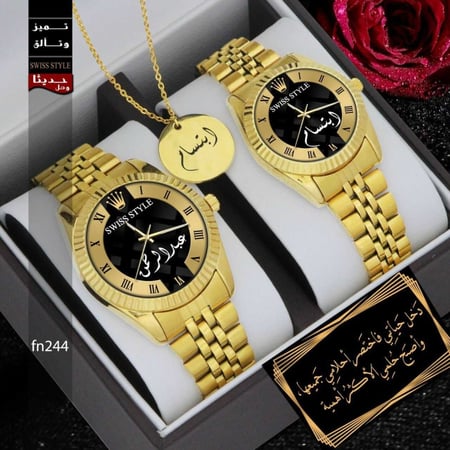 هدايا العيد للام والاب
