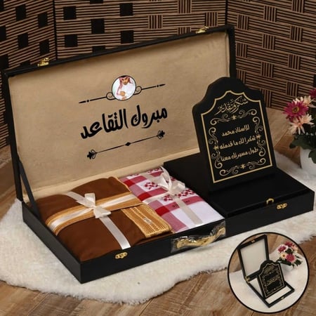 هدايا تقاعد للرجال فخمه