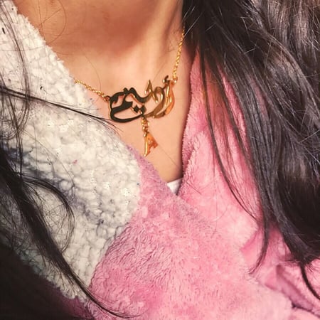 سلسال بالاسم حسب الطلب_ من مون