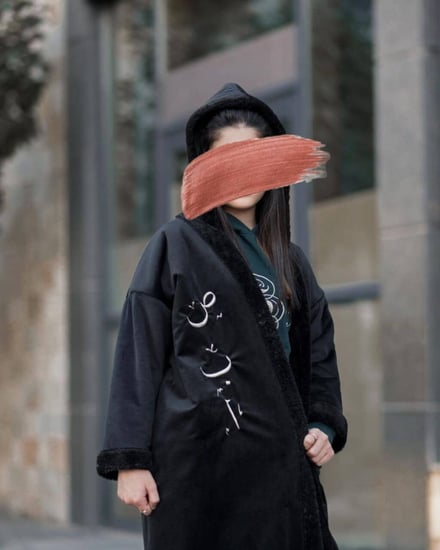 فروات شتويه حروف