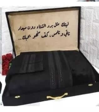 فروة شتوي رجالي 2025 - فروات شتويه