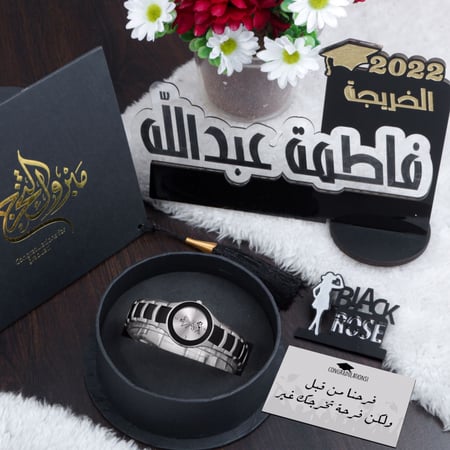 اجمل هدايا تخرج للرجال