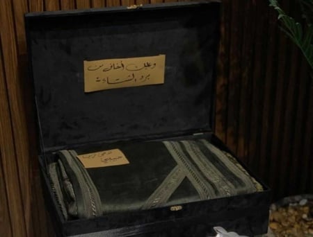 هدايا شتوية رجالية 2024