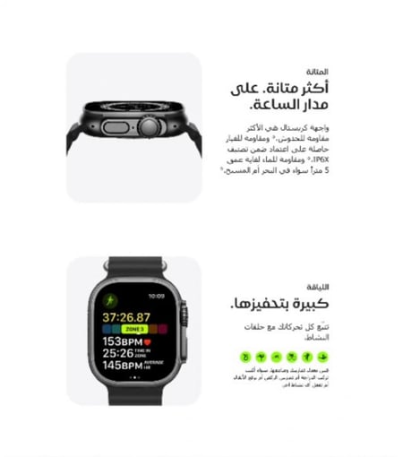 ساعة الترا ذكية مقاس 49 شاشة فائقة الوضوح مكالمات -اشعارات PRASONX 8ULTRA