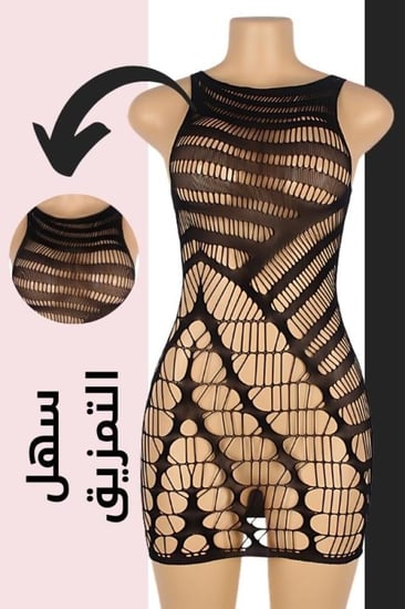 لانجري أسود شبكي ناعم سهل التمزيق