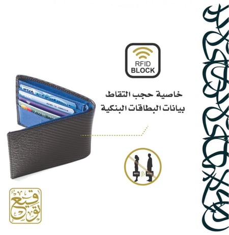 محفظة جلد محفظة جلد شعار عام الخط العربي محفظة رجالية محفظة رجالية
