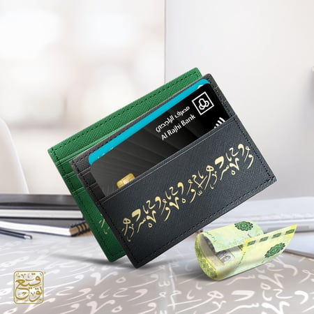 محفظة كلمات