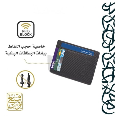 محفظة جلد RFID محفظة رجالية محفظة بوك اليوم الوطني يوم التأسيس هدية