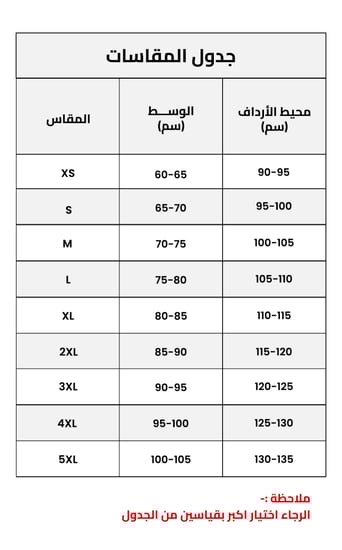 المشد الكولومبي انشيري ANN CHERY