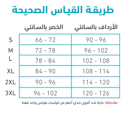 كورسيه إليغانس شيب Elegance Shape
