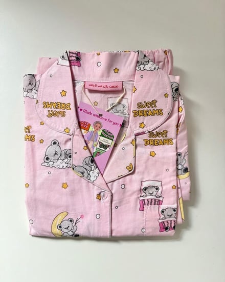 بجاما للكبار