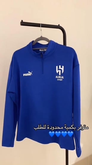 سويتر نادي الهلال