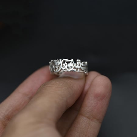 خاتم الثُلث