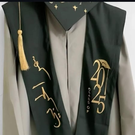 عباية تخرج فخمه