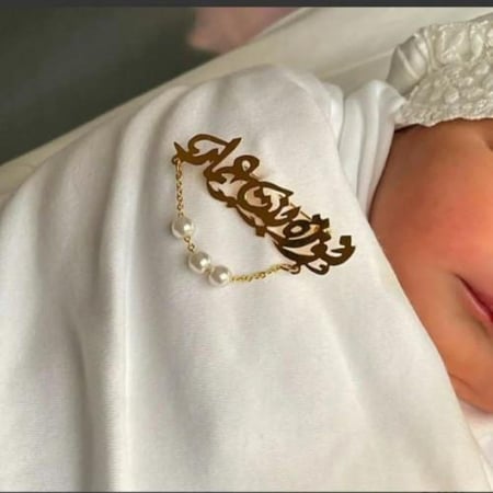 برش اطفال راقي