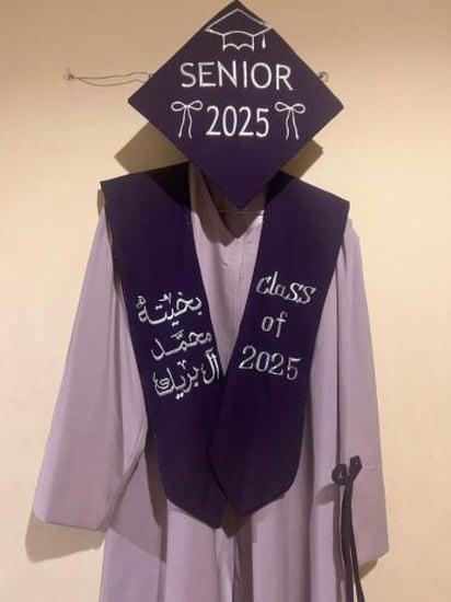 عباية تخرج 2025 موف