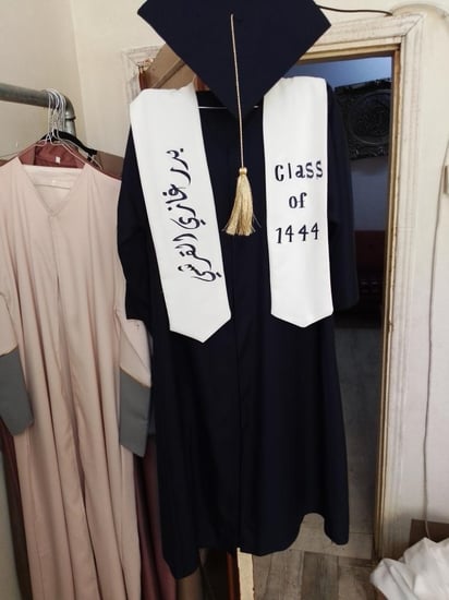 روب تخرج رجالي