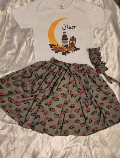 تنوره وتيشرت رمضاني بالاسم