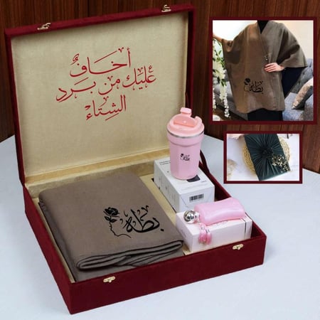 بوكس نسائي شال شتوي فاخر ماق وردي مع عطر رايحه حلوه تصميم حسب الاسم والعباره حسب الطلب
