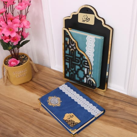 هديه رمضانية نسائية حامل مصحف مع قران كريم مع طباعه الاسم حسب الطلب