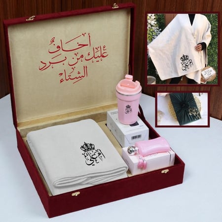 بوكس نسائي شال شتوي فاخر ماق وردي مع عطر رايحه حلوه تصميم حسب الاسم والعباره حسب الطلب