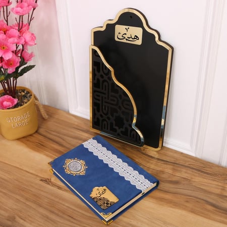 هديه رمضانية نسائية حامل مصحف مع قران كريم مع طباعه الاسم حسب الطلب