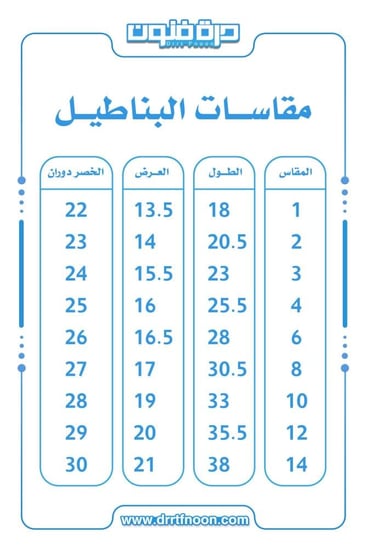 ملابس اليوم الوطني تيشرتات أطفال وشباب فساتين أطقم بناتي ولادي ودقلات