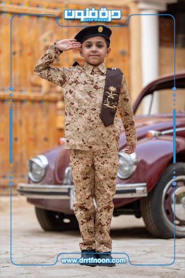 طقم عسكري اليوم الوطني ( ولادي )