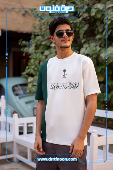 تيشرت المملكة العربية السعودية