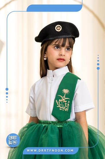 طقم درة فنون اليوم الوطني( بناتي )