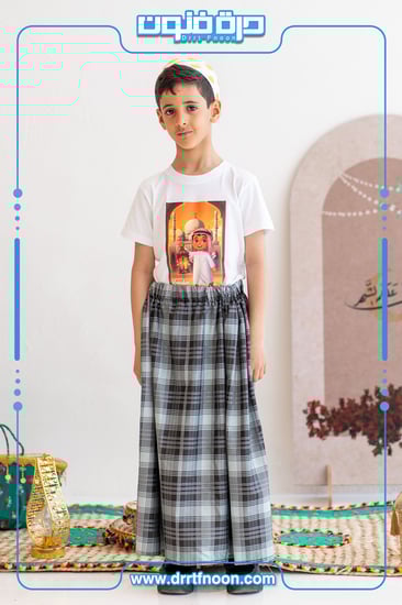 طقم الوزرة رمضان 2 ( ولادي )