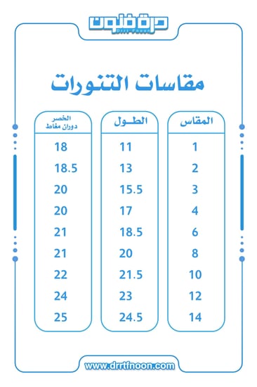 ملابس اليوم الوطني تيشرتات أطفال وشباب فساتين أطقم بناتي ولادي ودقلات