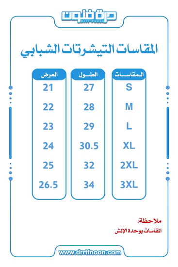 تيشرت أخضر اليوم الوطني ( جواز سفر )