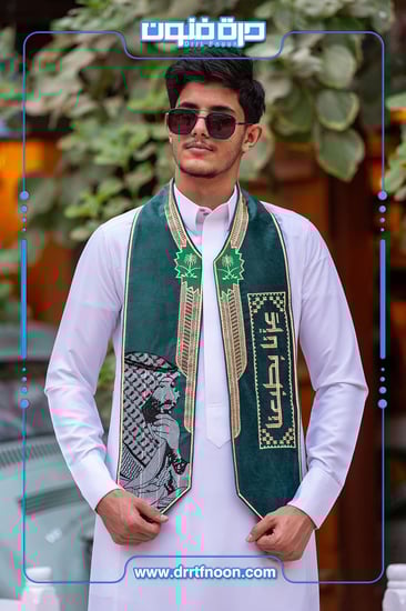 وشاح اليوم الوطني DR6