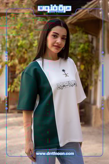 تيشرت المملكة العربية السعودية