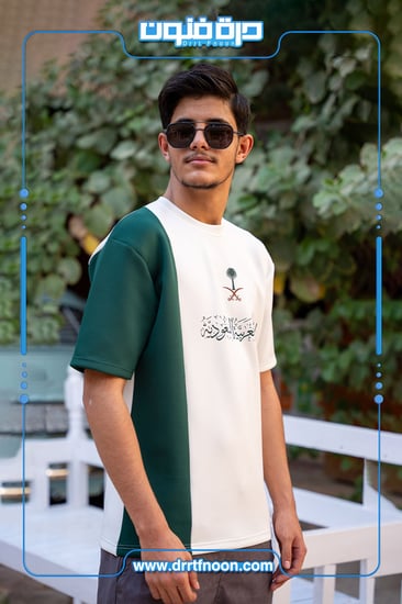 تيشرت المملكة العربية السعودية