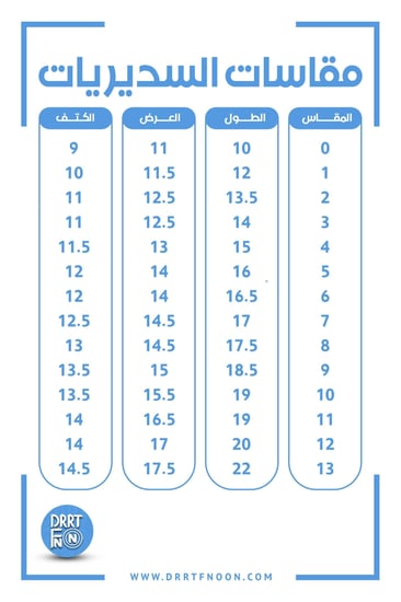 سديري درة فنون أبيض