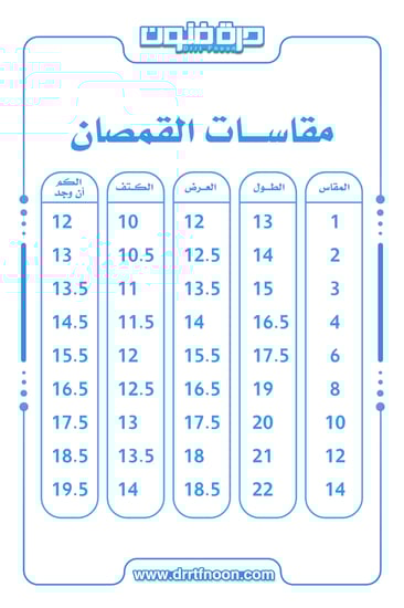 طقم اليوم الوطني أخضر ( بناتي )