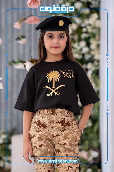ملابس اليوم الوطني تيشرتات أطفال وشباب فساتين أطقم بناتي ولادي ودقلات