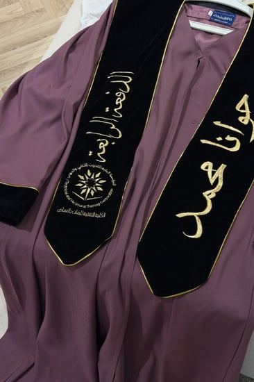 طقم عباية تخرج ليلكي