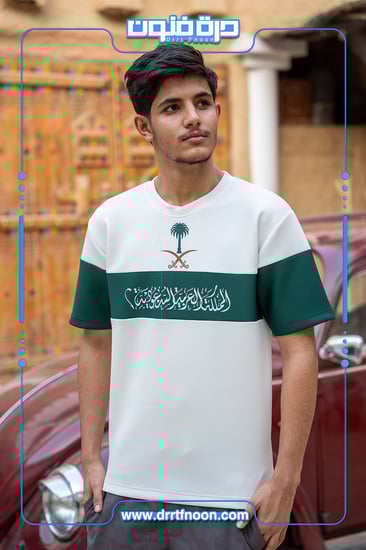 تيشرت اليوم الوطني شبابي ( المملكة العربية السعودية ) 2