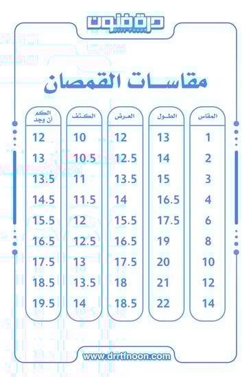 ملابس اليوم الوطني تيشرتات أطفال وشباب فساتين أطقم بناتي ولادي ودقلات