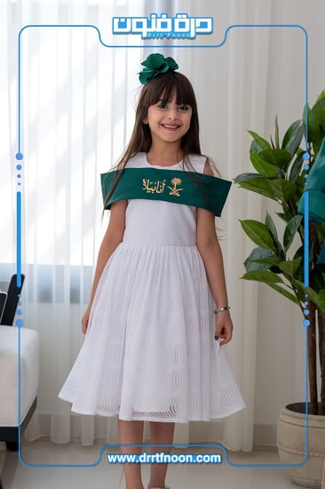 ملابس اليوم الوطني تيشرتات أطفال وشباب فساتين أطقم بناتي ولادي ودقلات