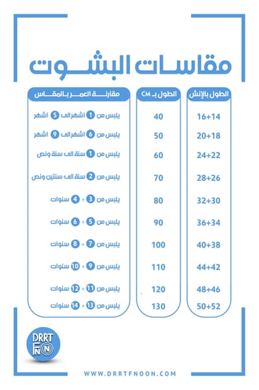 بكج ملكي VIP يوم التأسيس ( ولادي )