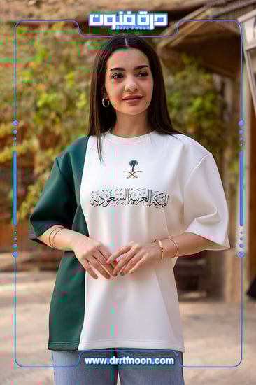 تيشرت المملكة العربية السعودية